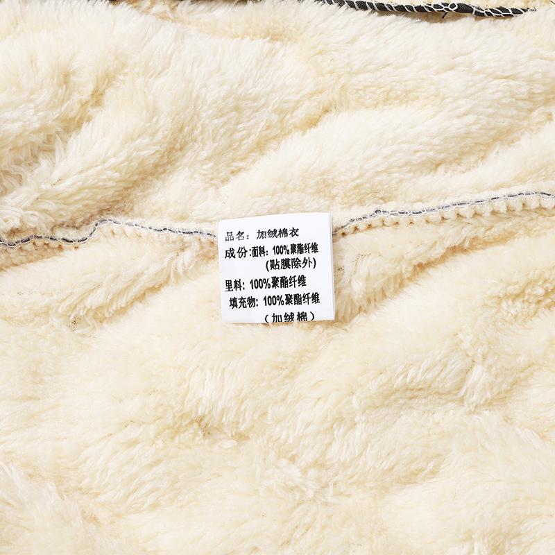 Chaqueta Térmica Acolchada con Forro de Peluche